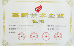 拉斯维加斯游戏·(中国)官方网站