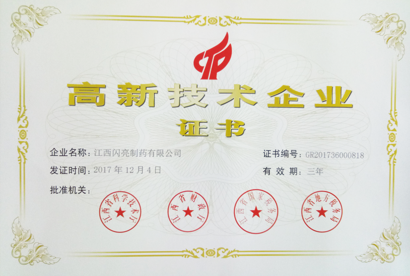 拉斯维加斯游戏·(中国)官方网站