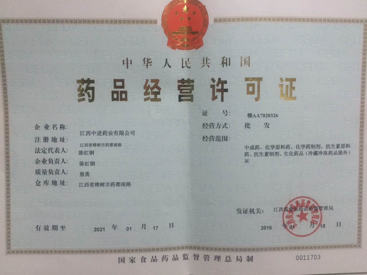 拉斯维加斯游戏·(中国)官方网站