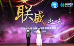 拉斯维加斯游戏多款产品再次荣膺“伙计推荐率最高品牌”
