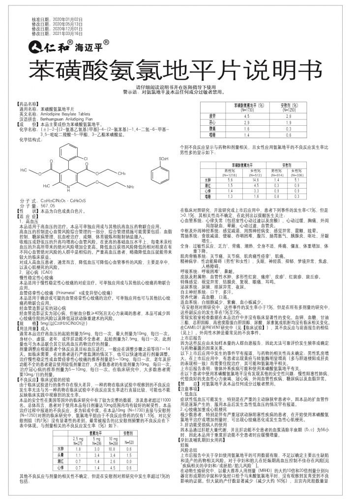 拉斯维加斯游戏·(中国)官方网站