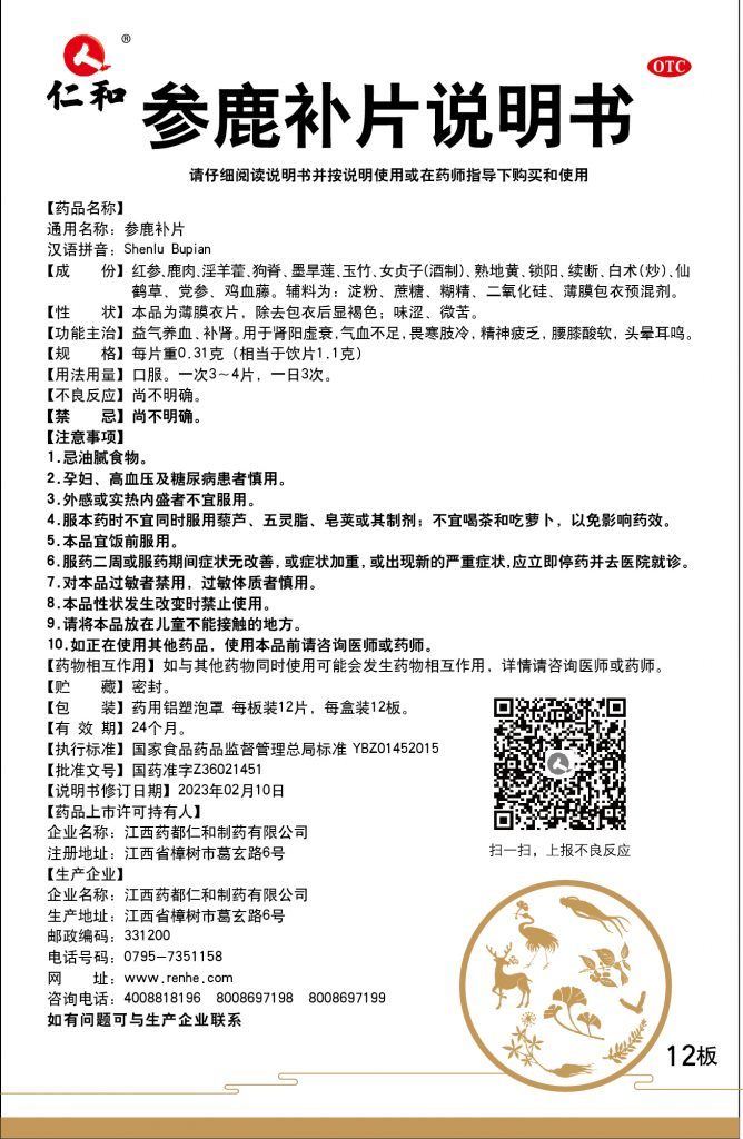 拉斯维加斯游戏·(中国)官方网站