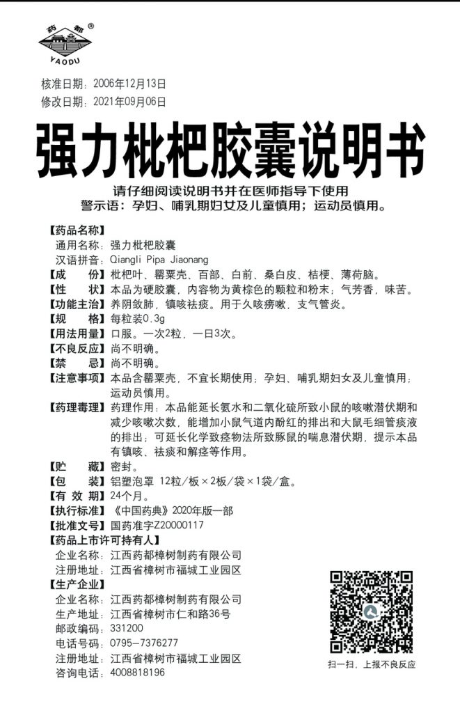 拉斯维加斯游戏·(中国)官方网站