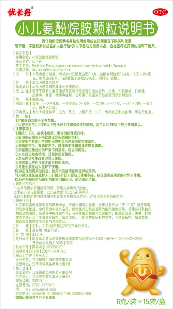 拉斯维加斯游戏·(中国)官方网站