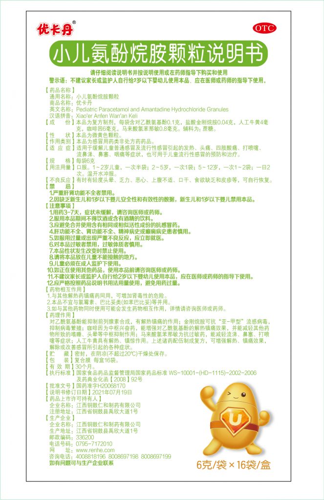 拉斯维加斯游戏·(中国)官方网站