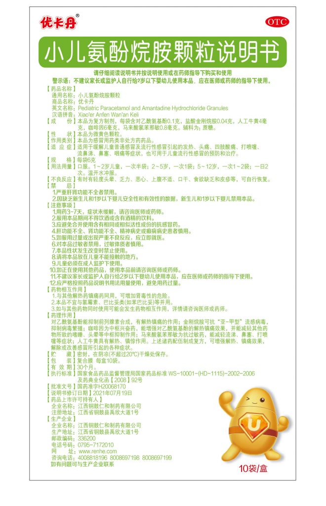 拉斯维加斯游戏·(中国)官方网站