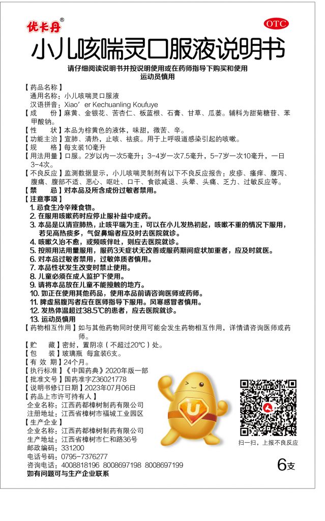 拉斯维加斯游戏·(中国)官方网站
