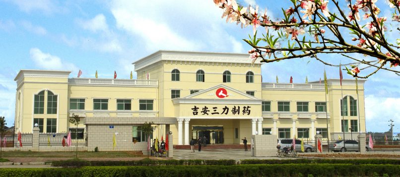 拉斯维加斯游戏·(中国)官方网站
