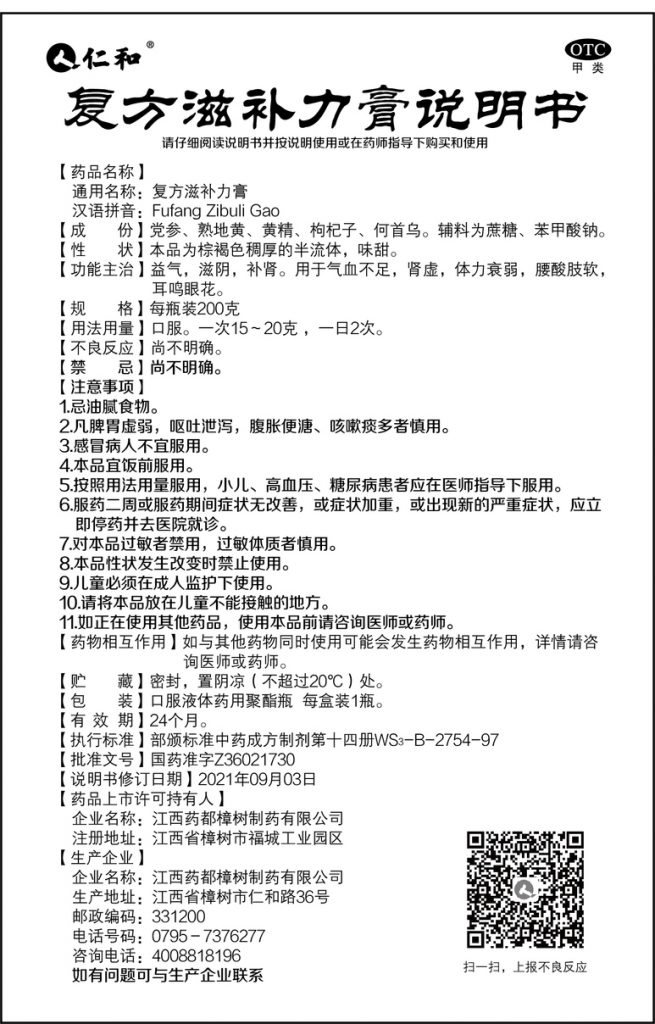 拉斯维加斯游戏·(中国)官方网站