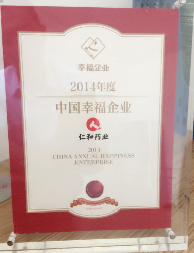 拉斯维加斯游戏·(中国)官方网站
