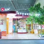 药都X拉斯维加斯游戏 老字号新朋侪